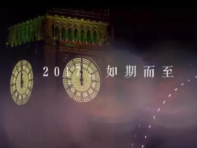 2017，常德，我想對你說